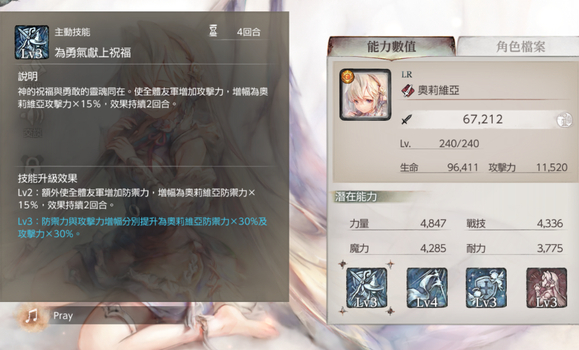 mementomori最强阵容配队攻略