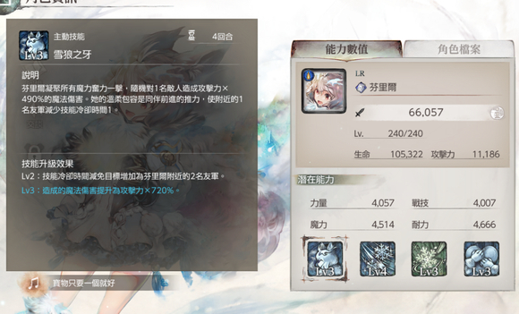 mementomori最强阵容配队攻略
