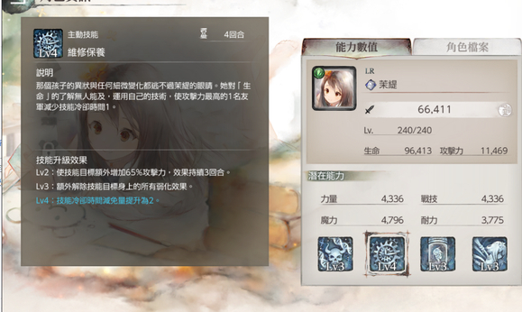 mementomori最强阵容配队攻略