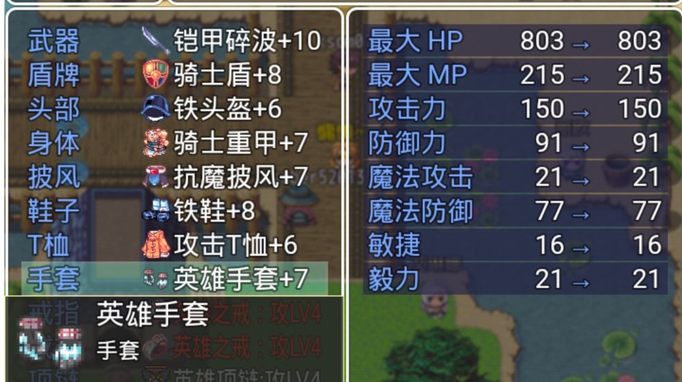 传奇天堂新手礼包码领取攻略