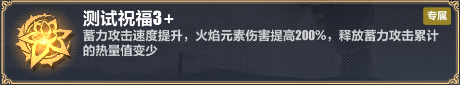崩坏3真红骑士月蚀​乐土终尽通关攻略