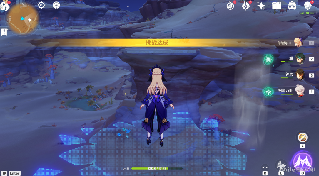 原神隐蔽之路的未来星位置路线攻略