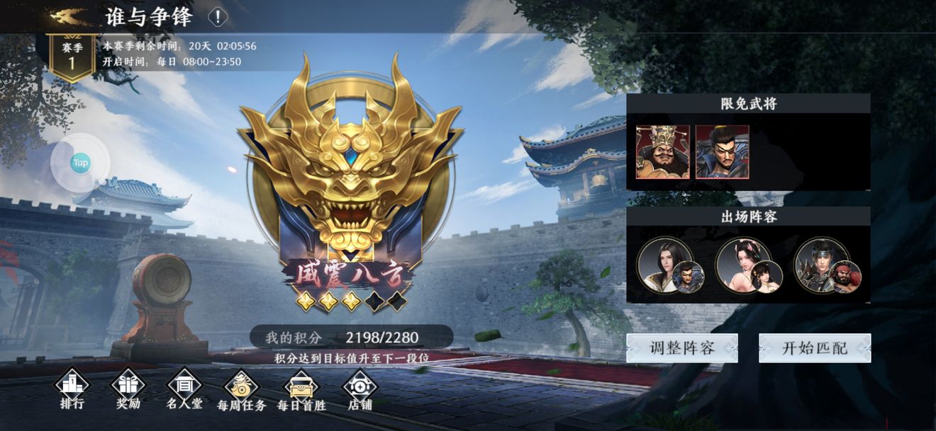 极无双2自选礼包领哪个好