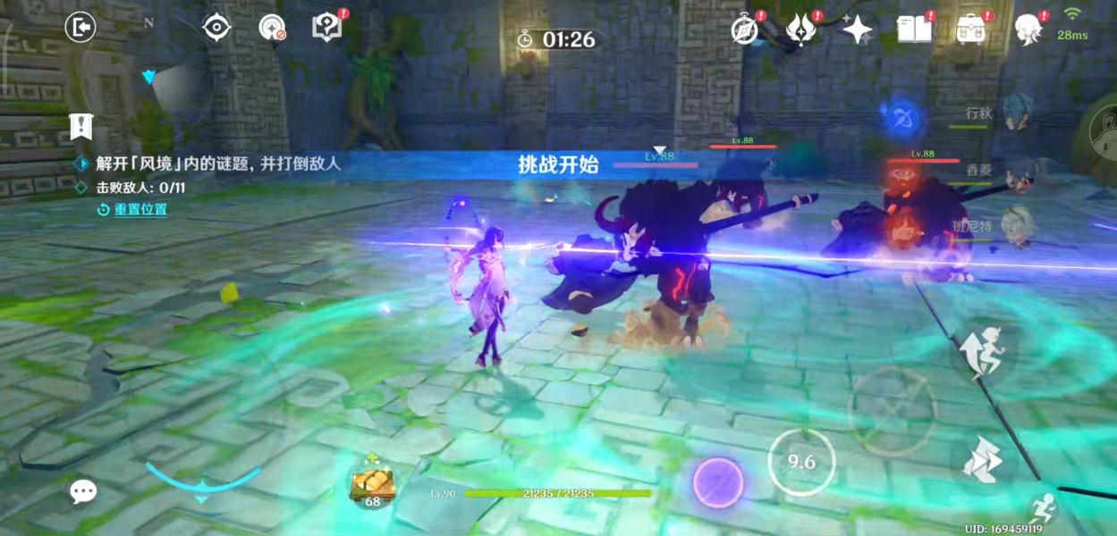原神巨风之境徇察五风最后一天通关攻略