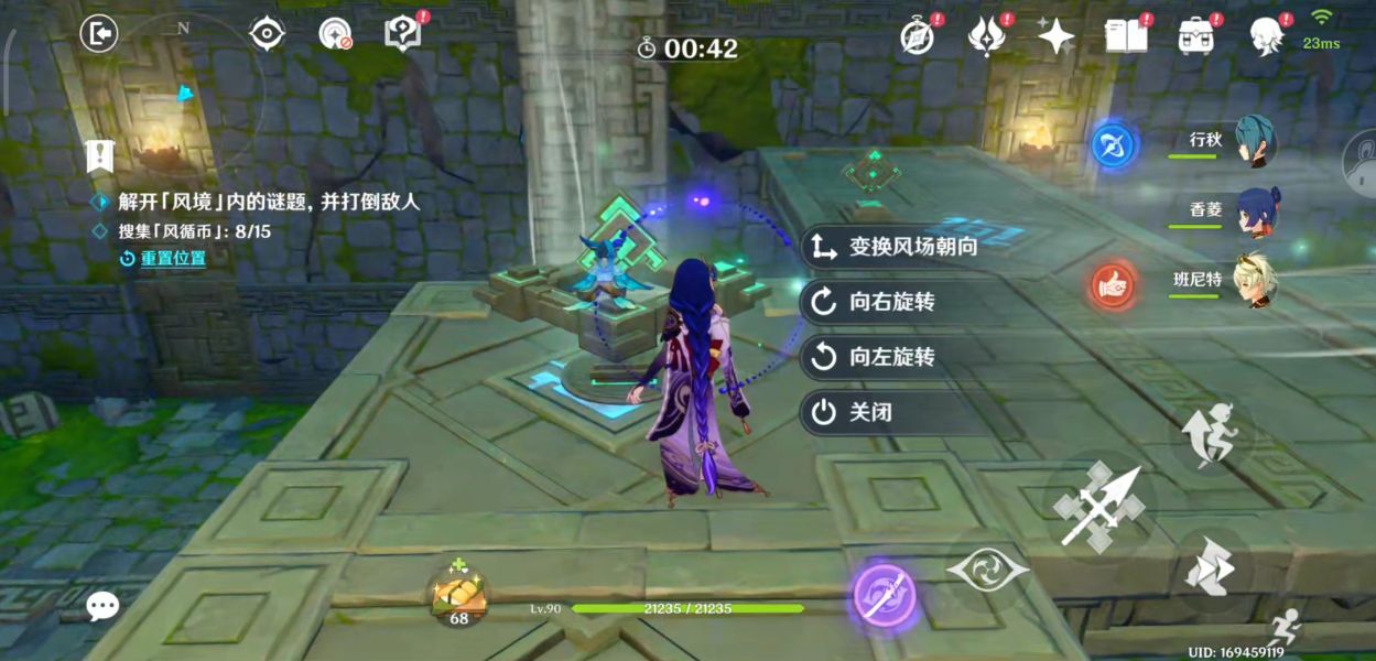 原神巨风之境徇察五风最后一天通关攻略