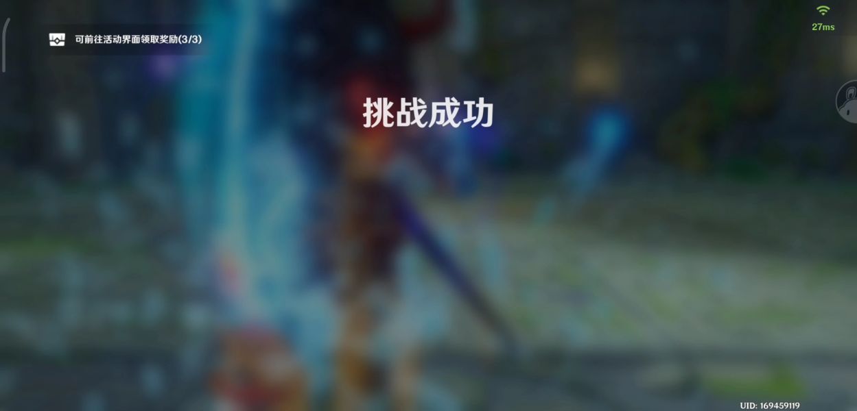 原神巨风之境徇察五风最后一天通关攻略
