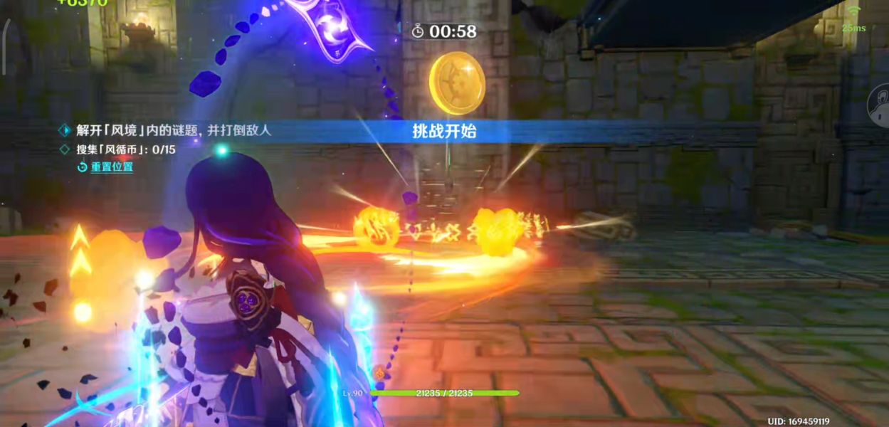 原神巨风之境徇察五风最后一天通关攻略