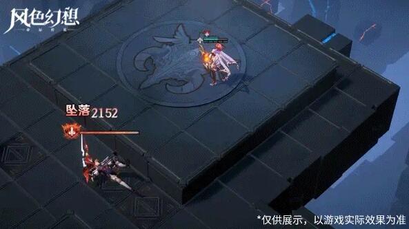 风色幻想命运传说地形高低差效果一览