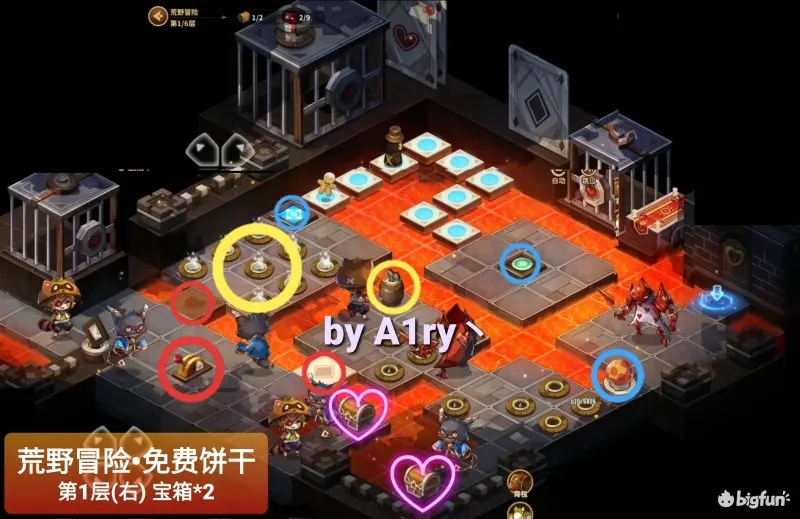 宝石研物语伊恩之石免费饼干通关流程攻略