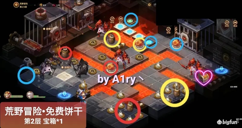 宝石研物语伊恩之石免费饼干通关流程攻略