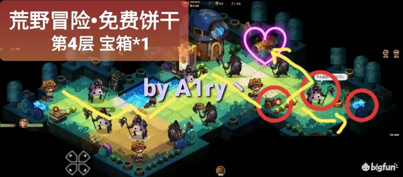 宝石研物语伊恩之石免费饼干通关流程攻略