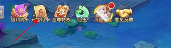 战魂西游小程序礼包激活码