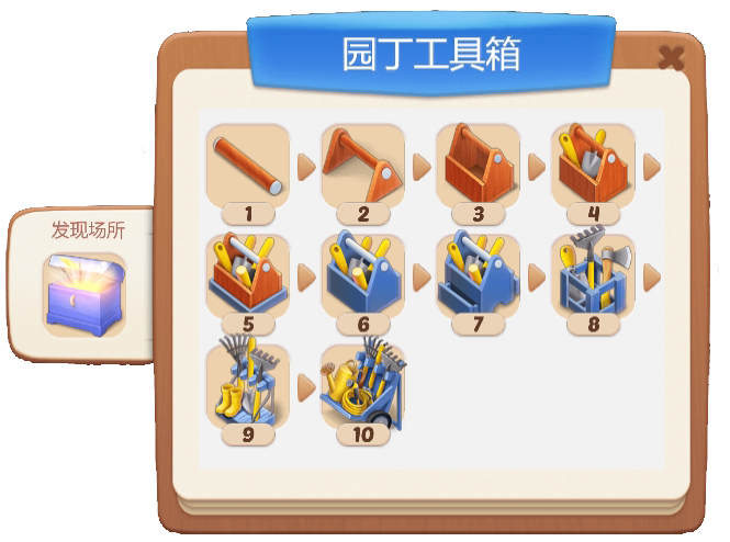欢乐消除开心假日花朵怎么来