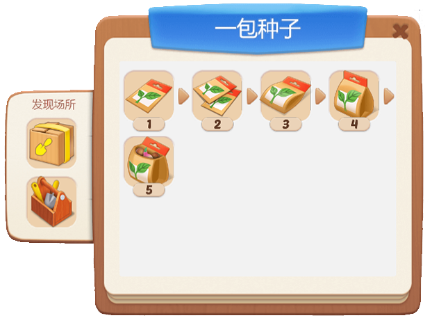 欢乐消除开心假日花朵怎么来