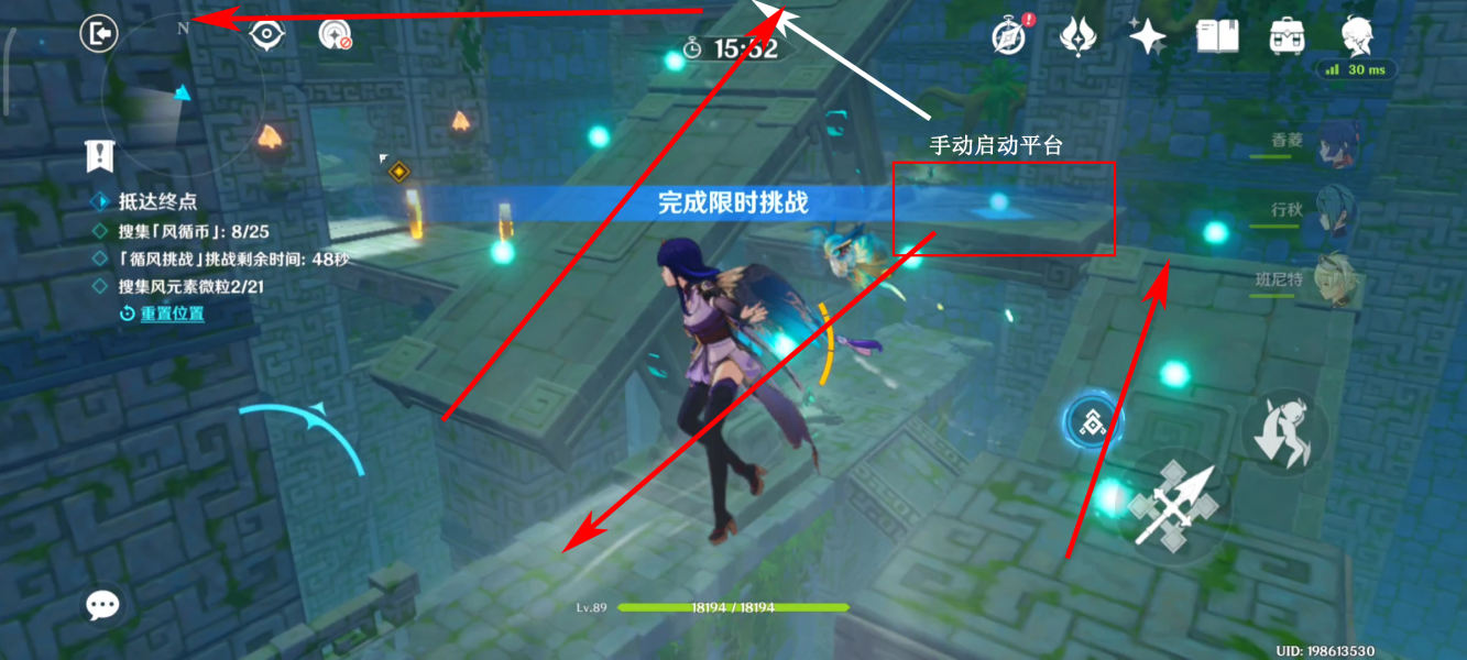 原神厉风之境徇察五风第四天活动攻略