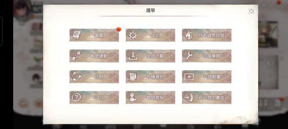 mementomori手游中文设置方法攻略