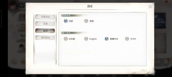 mementomori手游中文设置方法攻略
