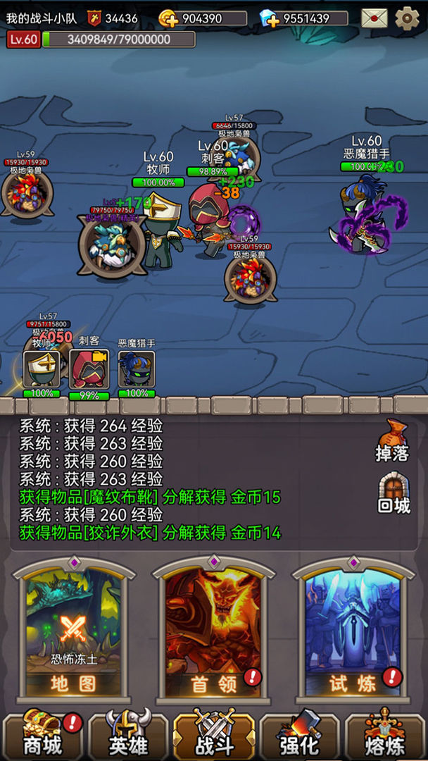 英雄爱挂机最强职业培养推荐