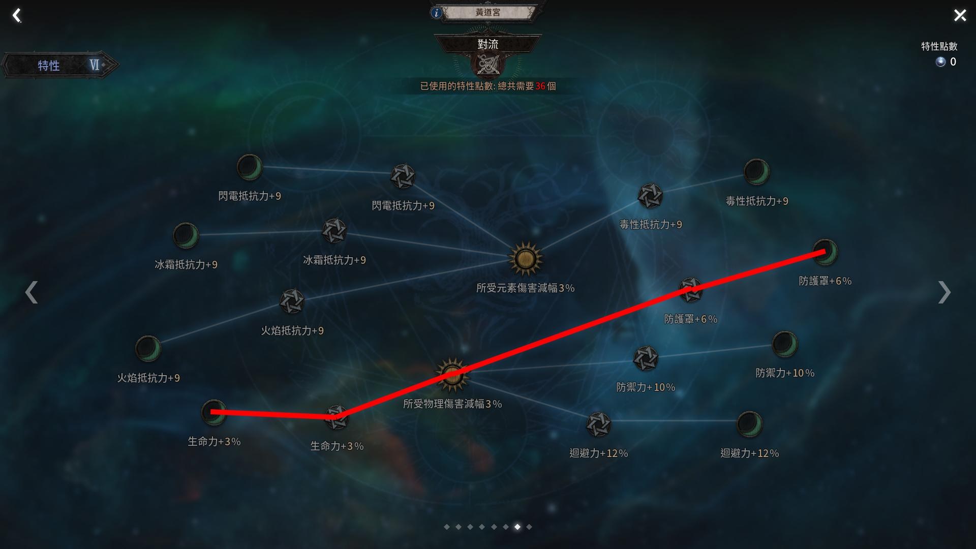恶月十三毒火花BD玩法攻略