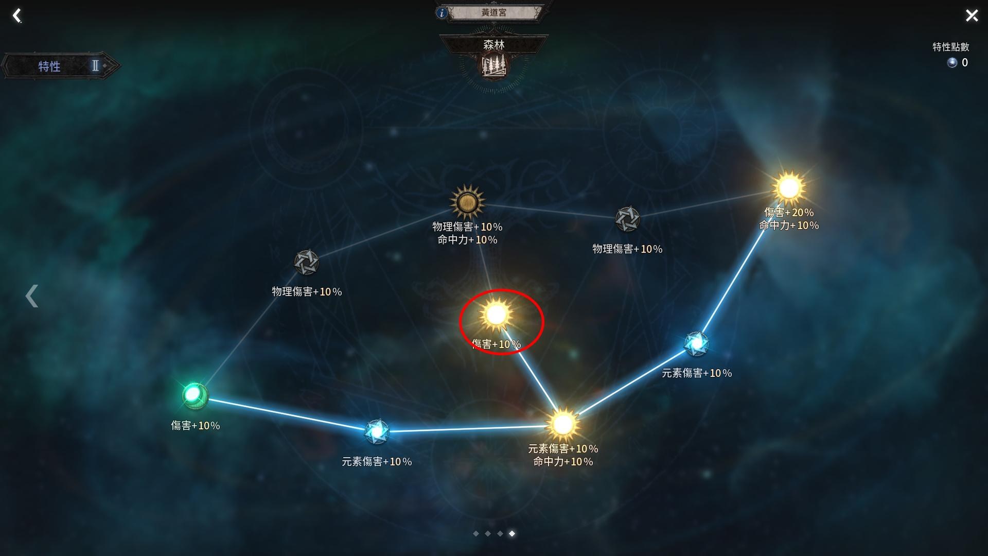 恶月十三毒火花BD玩法攻略
