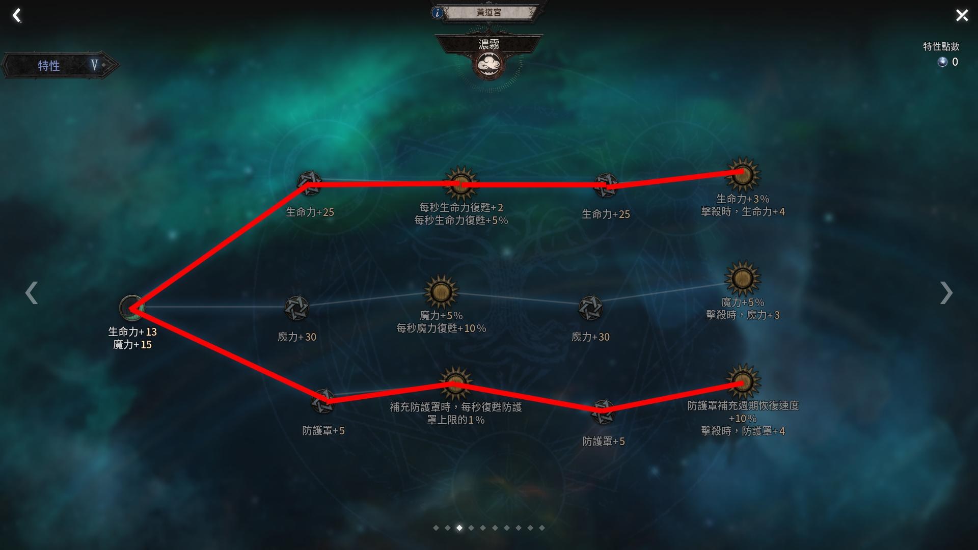 恶月十三毒火花BD玩法攻略