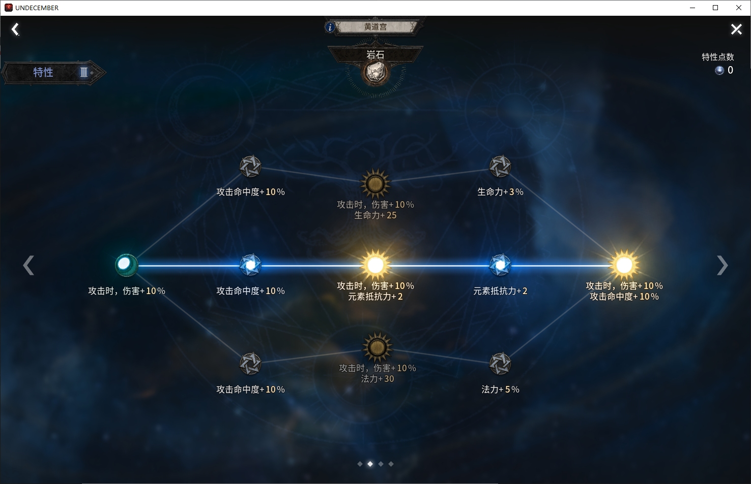 恶月十三爆炸斩​BD玩法攻略​