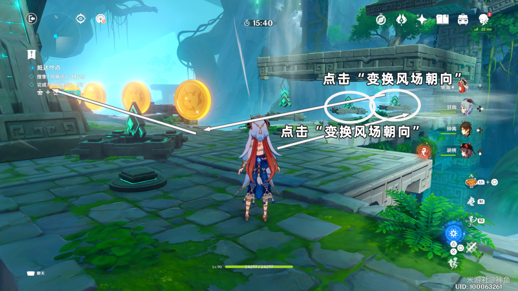 原神滔风之境徇察五风第2天通关流程攻略
