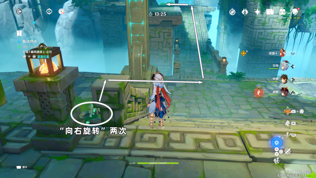 原神滔风之境徇察五风第2天通关流程攻略