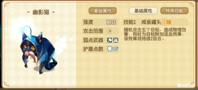 宝石研物语伊恩之石无名勇士通关攻略