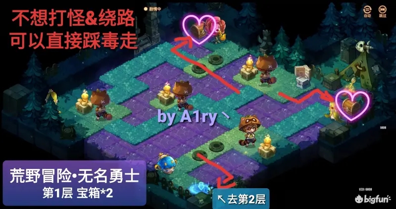 宝石研物语伊恩之石无名勇士通关攻略
