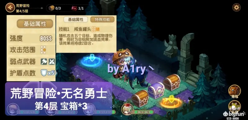 宝石研物语伊恩之石无名勇士通关攻略