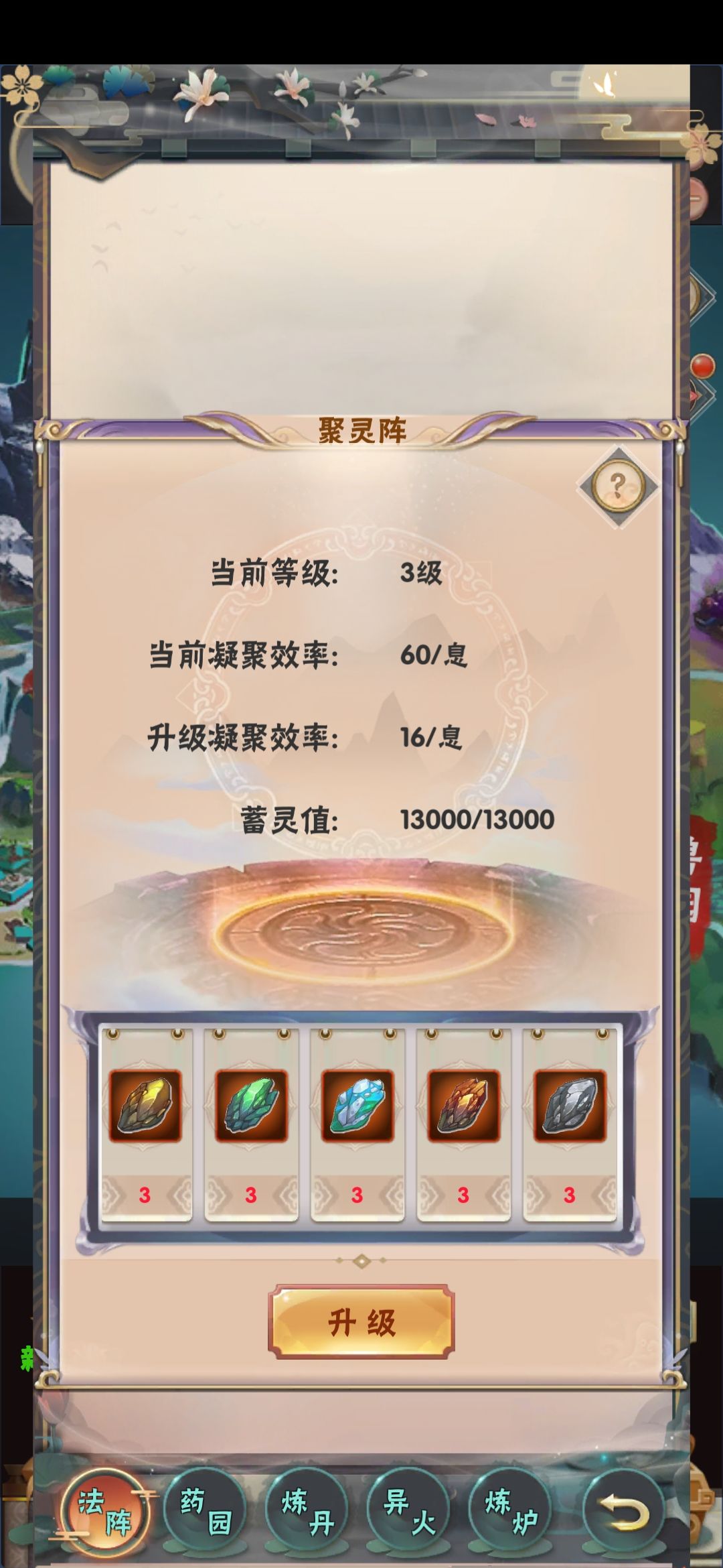 何人在渡劫最新礼包码领取攻略