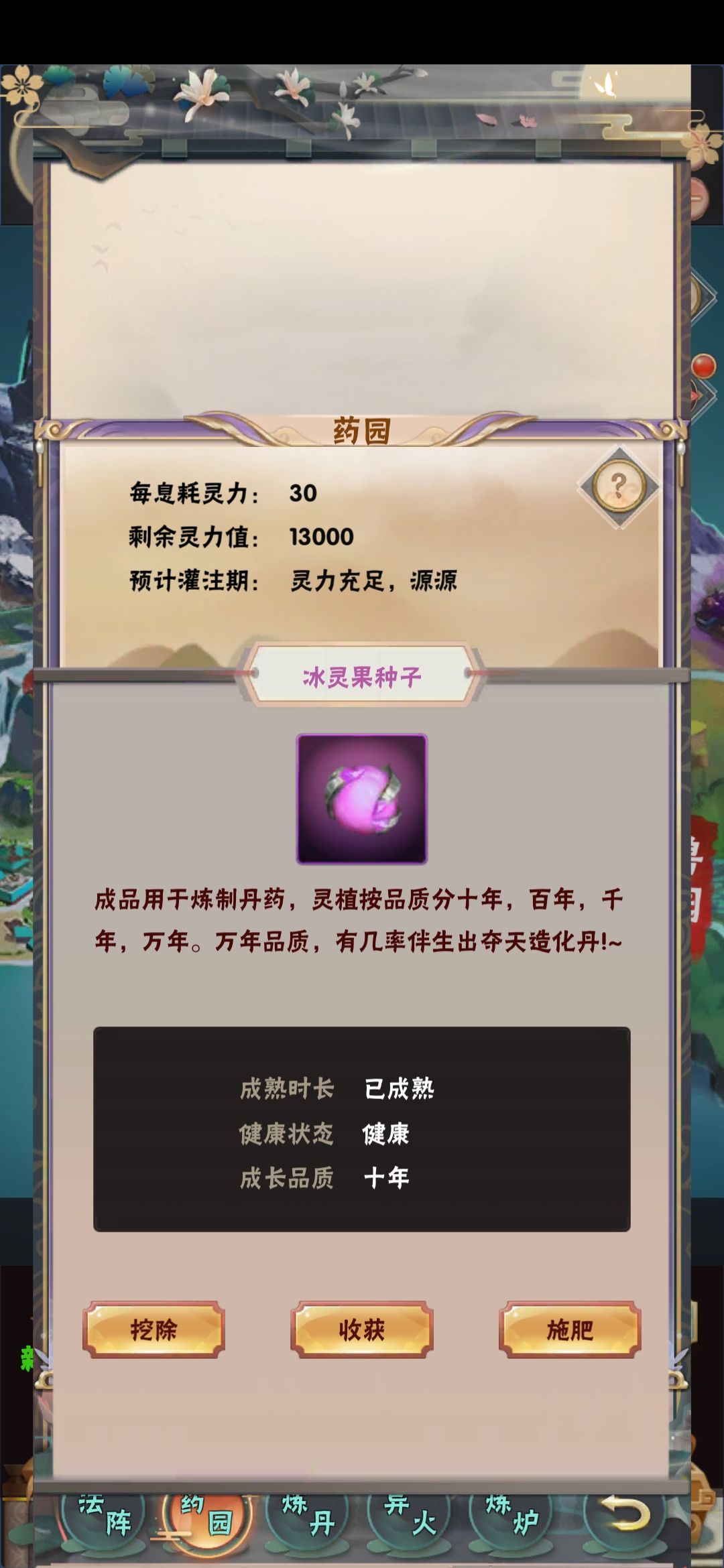 何人在渡劫最新礼包码领取攻略