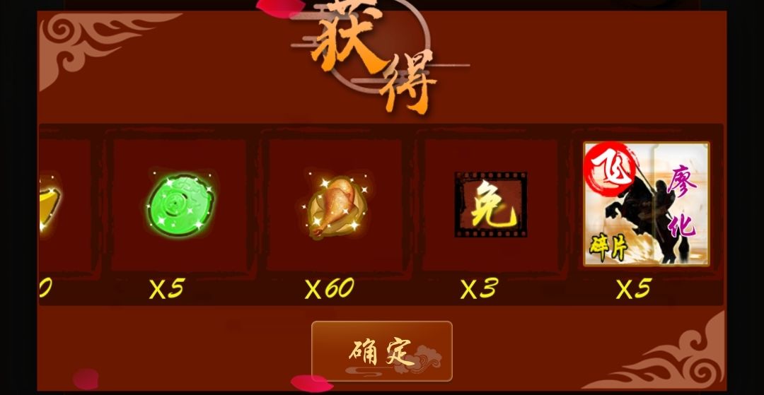 英雄绘卷三国志10月最新礼包码一览