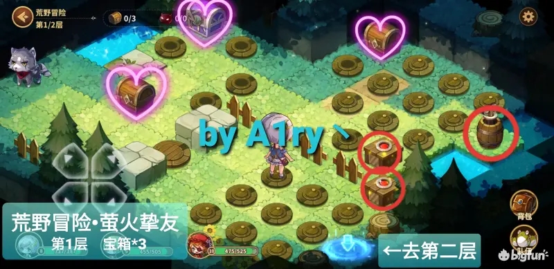 宝石研物语伊恩之石萤火挚友通关攻略