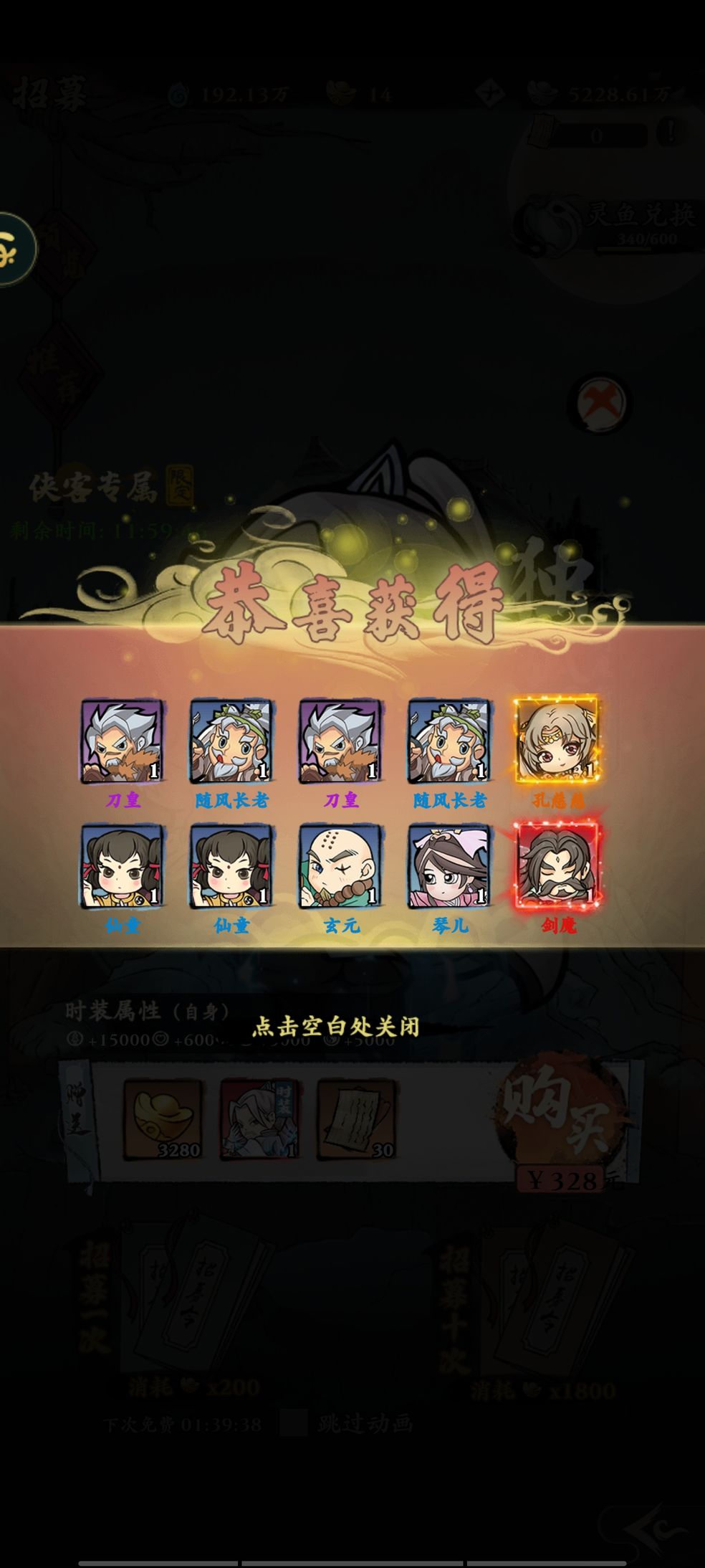 自创武林异域邪魔攻略阵容推荐
