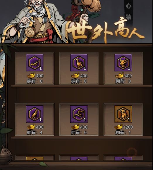 真武江湖阵法激活方法攻略