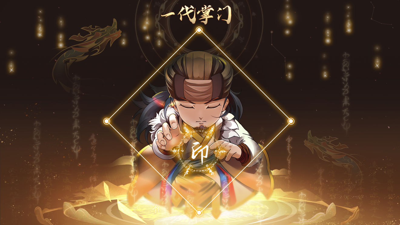 一代掌门蜻蜓点水新服礼包码一览