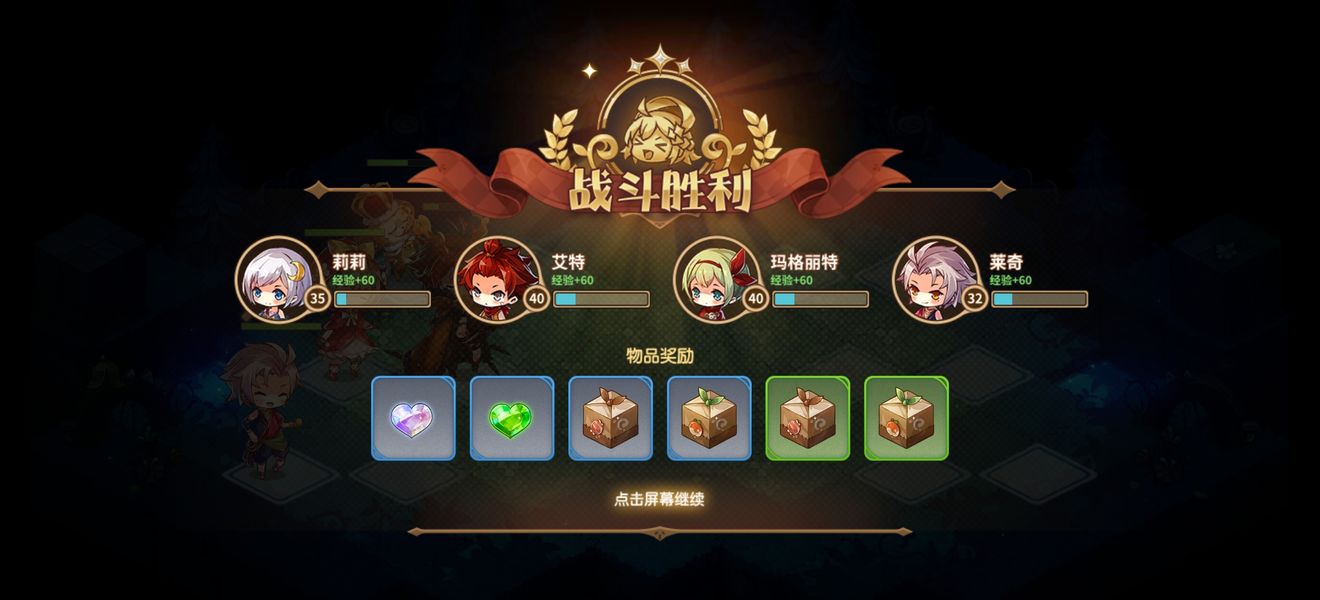 宝石研物语伊恩之石困难3章芭娜娜沼泽通关攻略