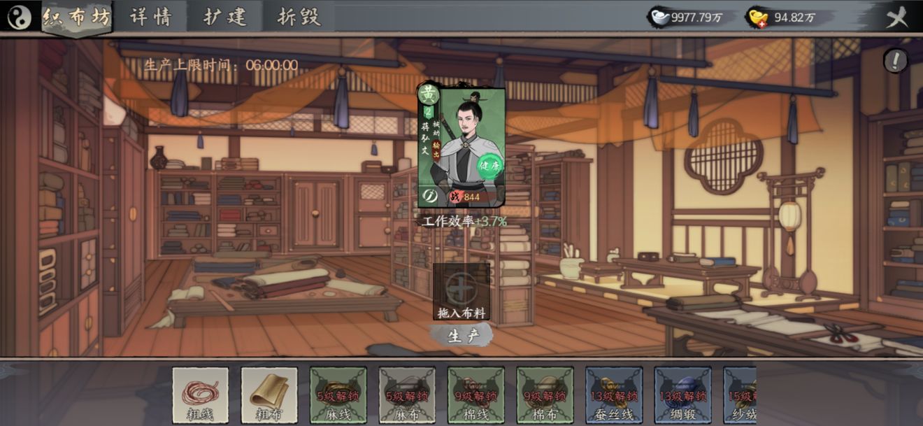 千古江湖梦装备打造玩法攻略