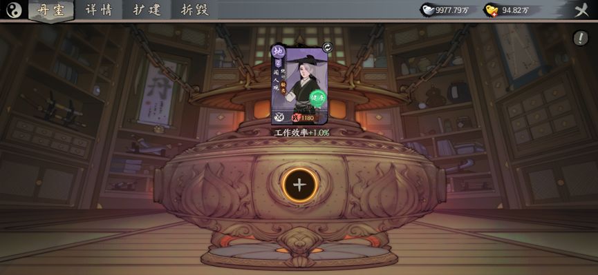 千古江湖梦炼丹玩法攻略大全