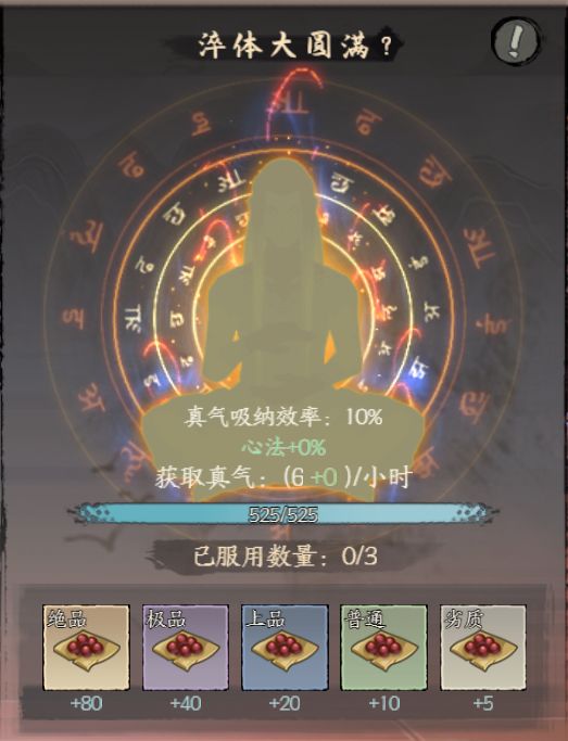 千古江湖梦炼丹玩法攻略大全