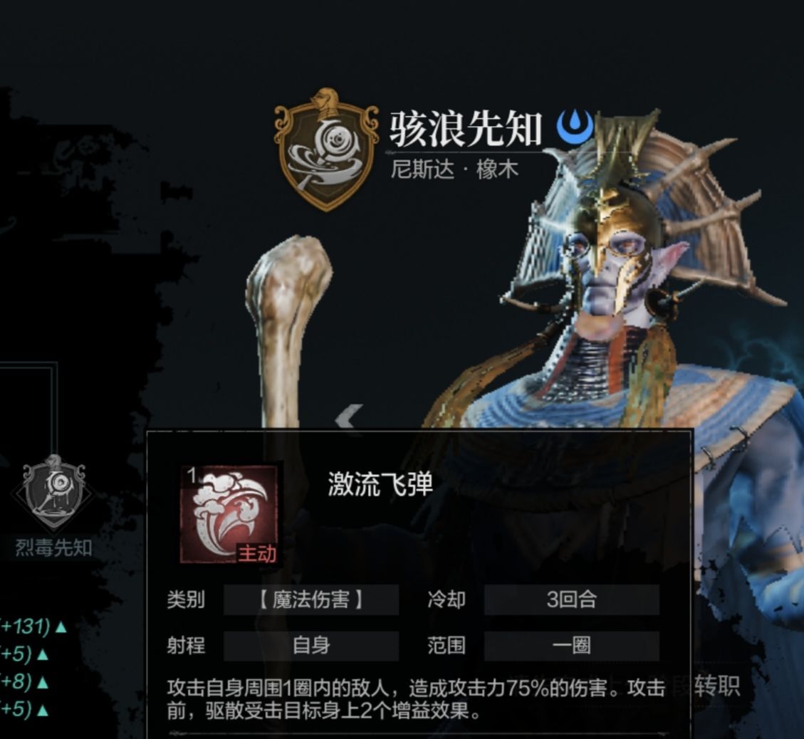 环形战争苦修士强度分析