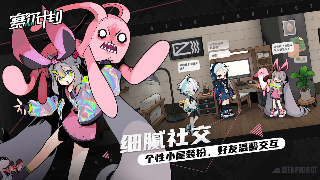 赛尔计划唤醒测试玩法攻略大全