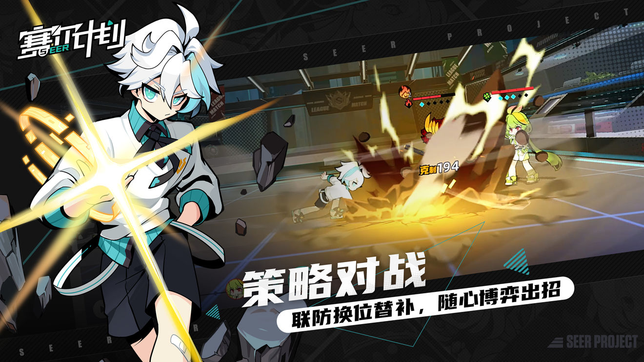 赛尔计划唤醒测试玩法攻略大全