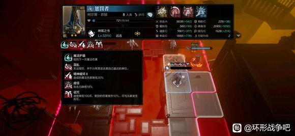 环形战争图3魔法塔100层全通攻略阵容推荐