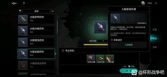 环形战争图3魔法塔100层全通攻略阵容推荐