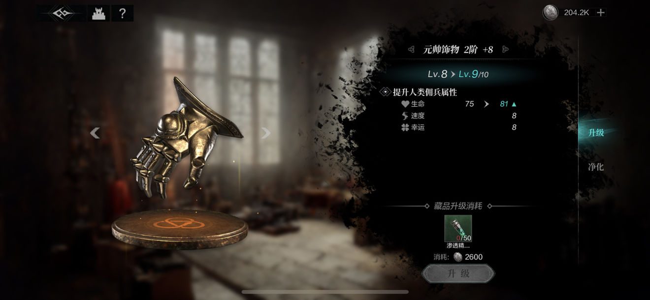 环形战争藏品怎么获得