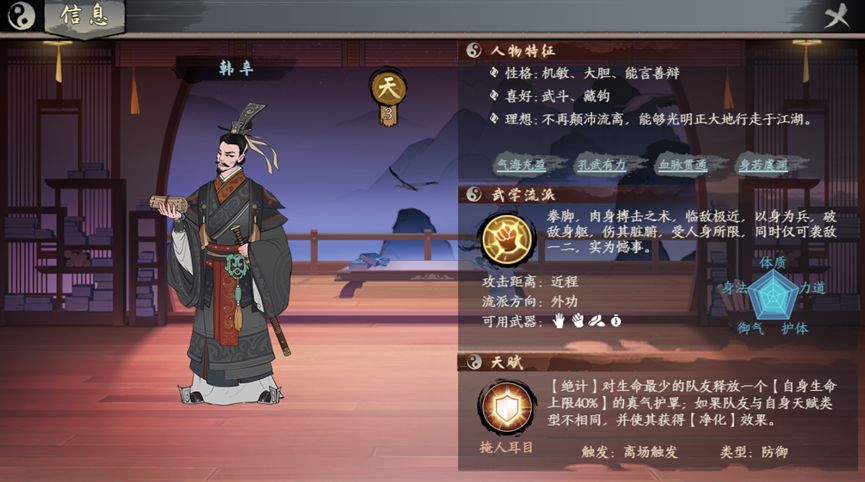 千古江湖梦最强阵容流派选择推荐