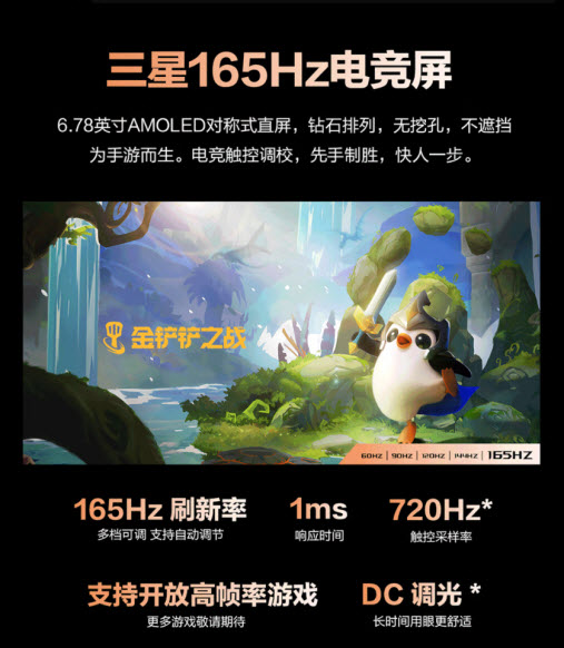 登顶四榜 腾讯ROG游戏手机6天玑系列最强游戏旗舰毋庸置疑